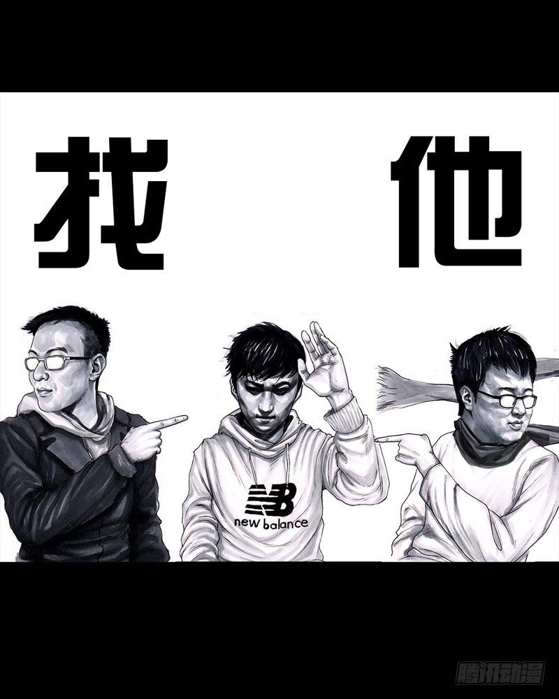 左手的世界 - 巅峰对决(1/2) - 2