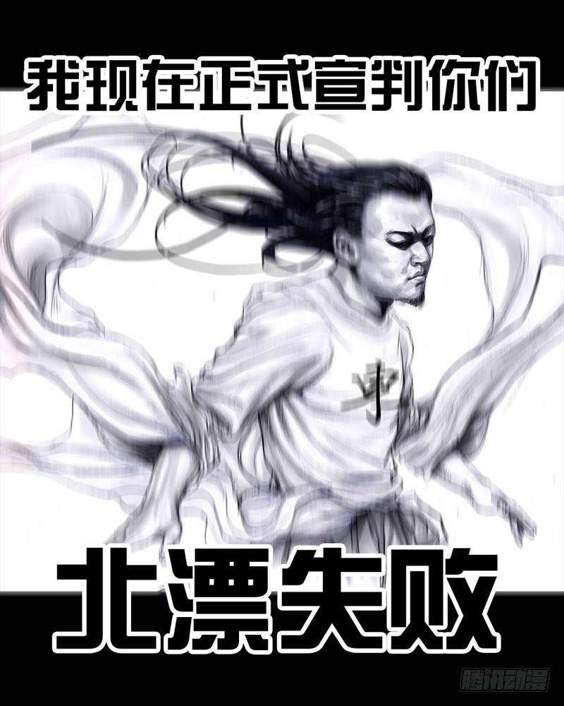 左手的世界 - 巅峰对决(2/2) - 5