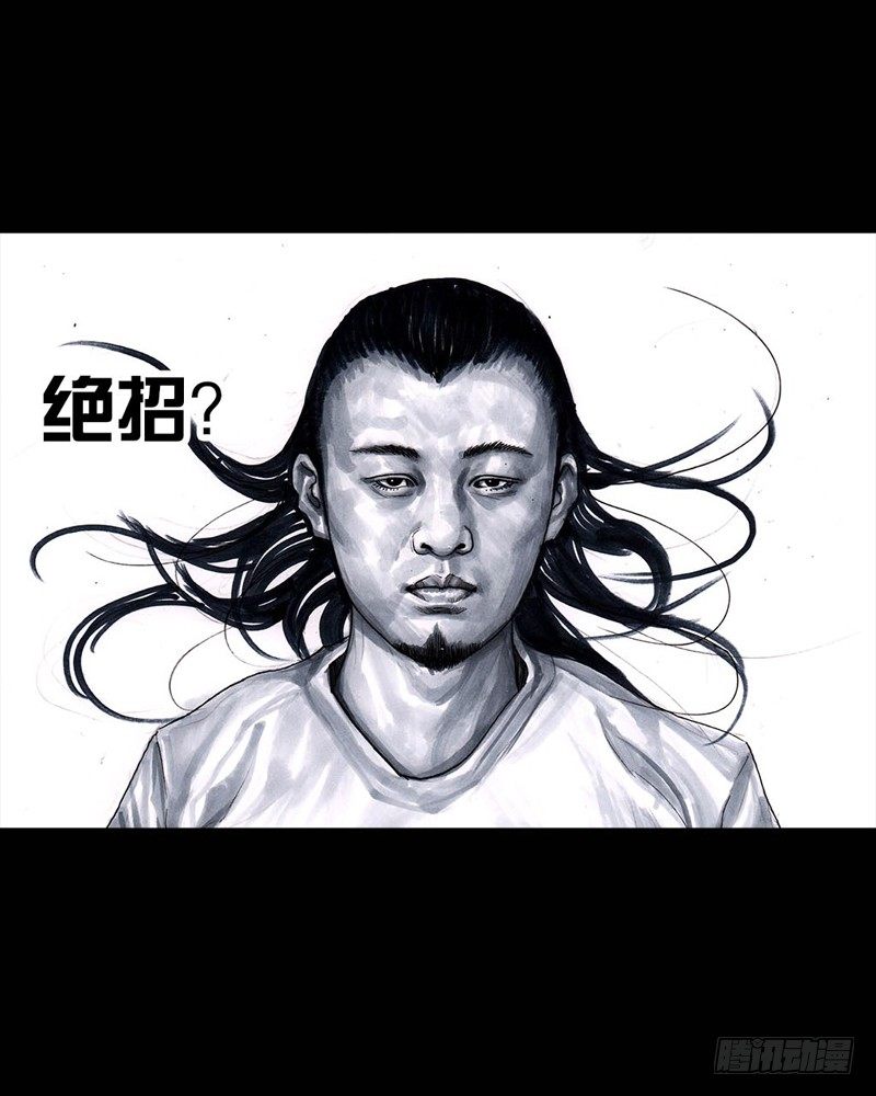 左手的世界 - 巅峰对决(2/2) - 2