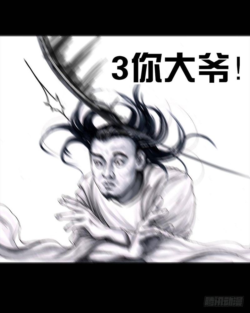 左手的世界 - 巅峰对决(2/2) - 2