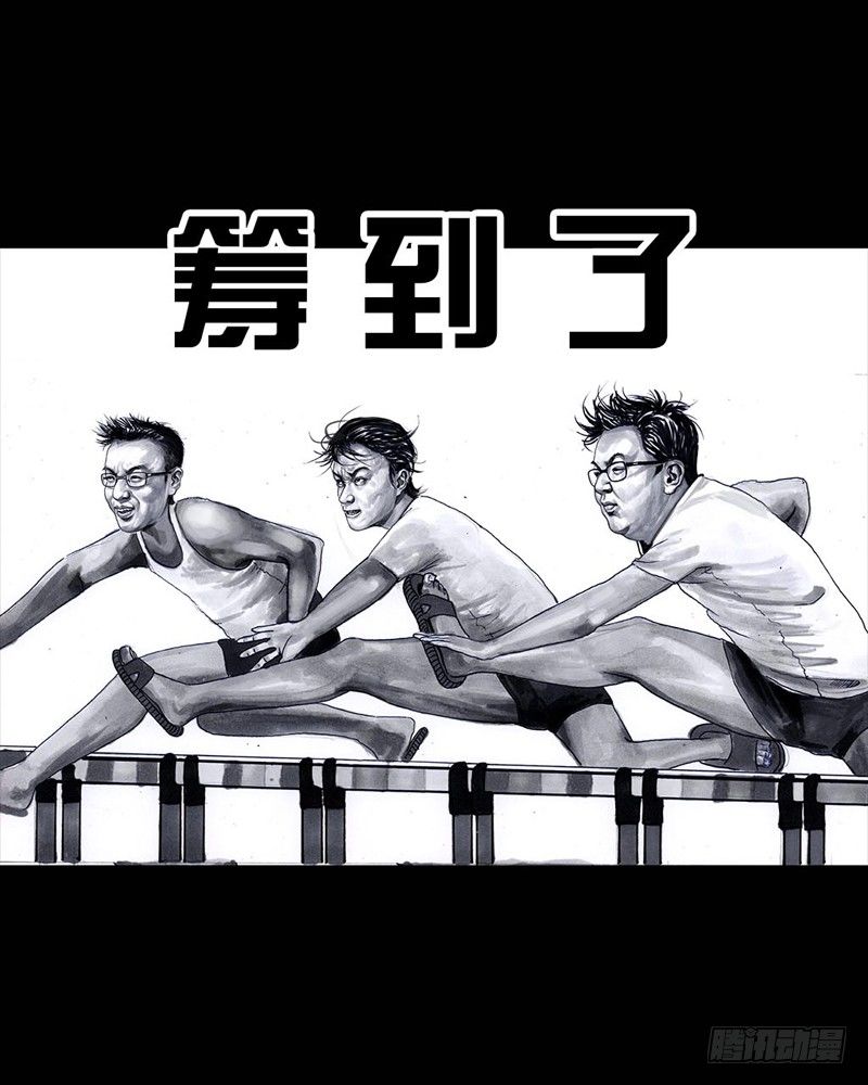 左手的世界 - 巅峰对决(1/2) - 6