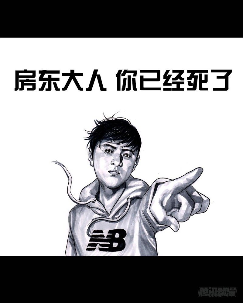 左手的世界 - 巅峰对决(2/2) - 4