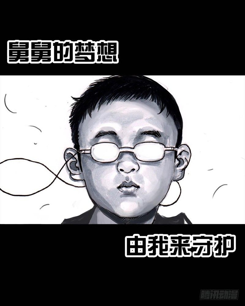 左手的世界 - 巅峰对决(2/2) - 3