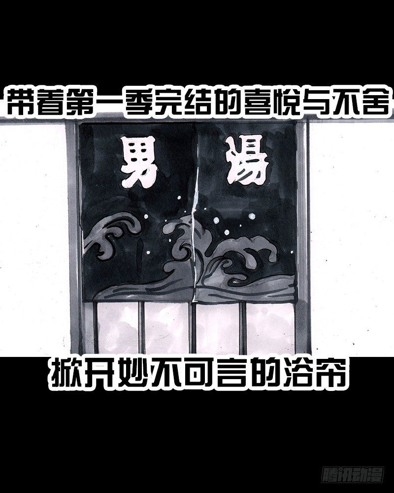 左手的世界 - 巅峰对决(2/2) - 1