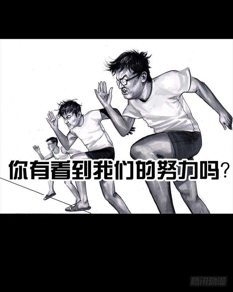 左手的世界 - 巅峰对决(1/2) - 7