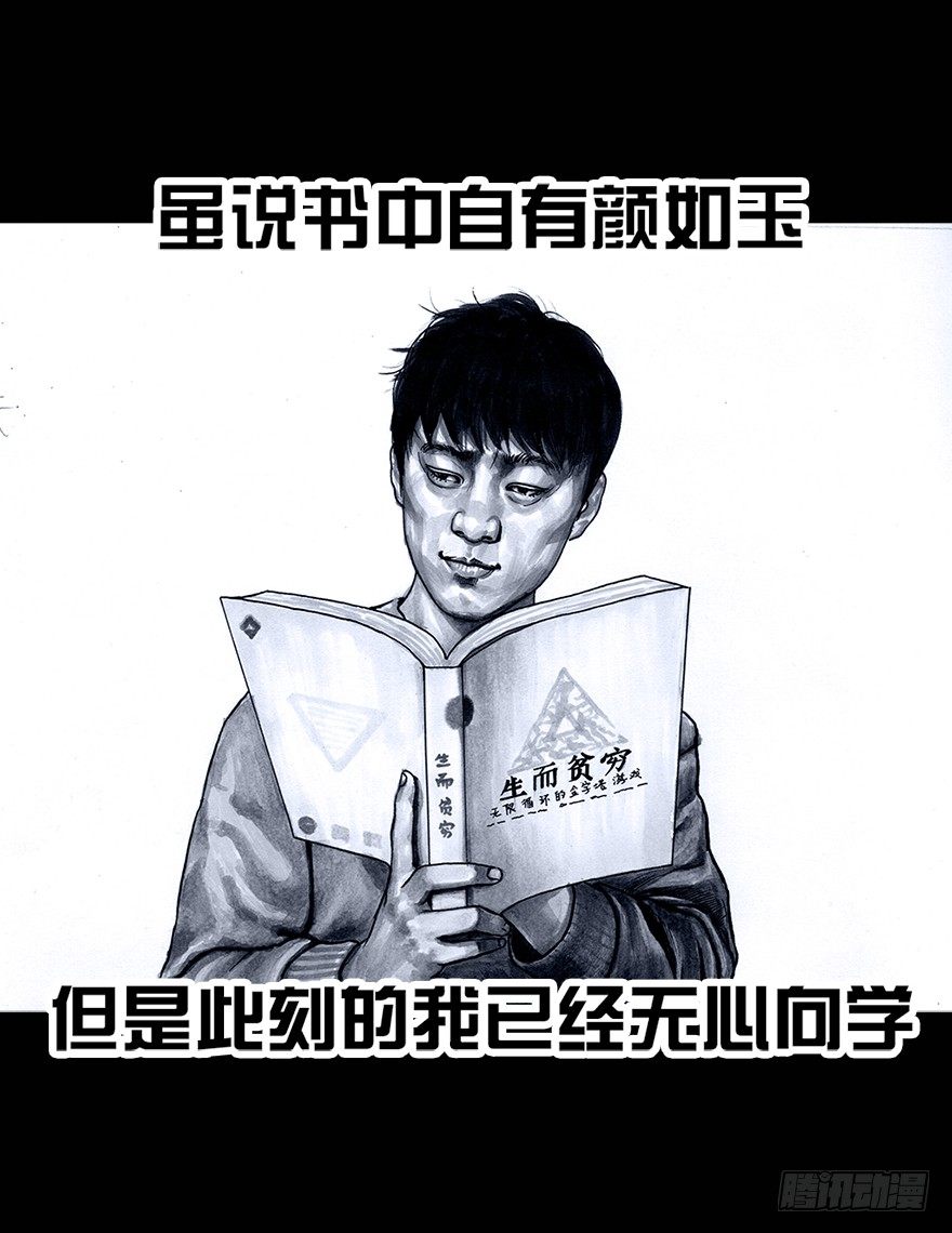 左手的世界 - 番外：情人节的春运(1/2) - 5