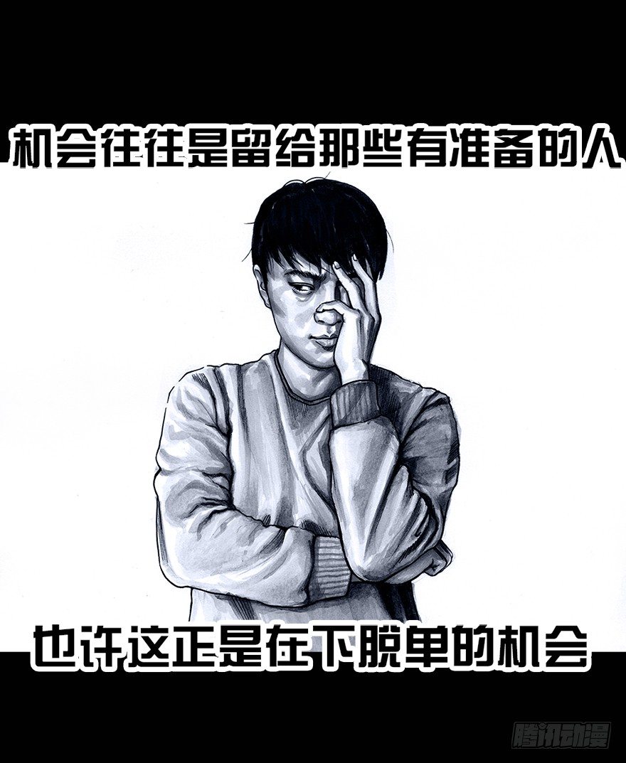 左手的世界 - 番外：情人节的春运(1/2) - 7