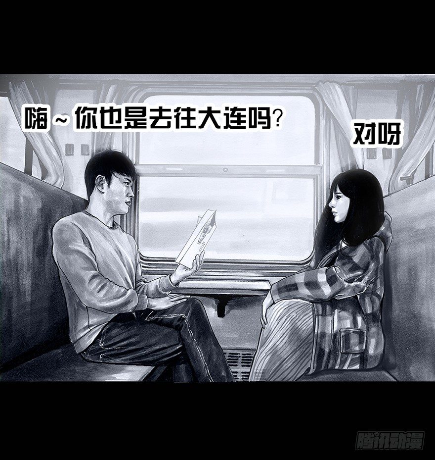 左手的世界 - 番外：情人节的春运(1/2) - 8