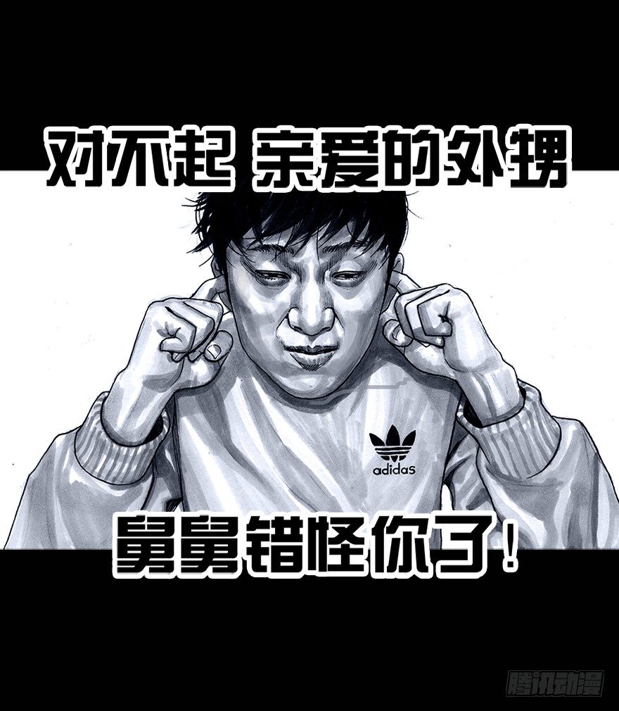 左手的世界 - 番外：情人节的春运(1/2) - 4