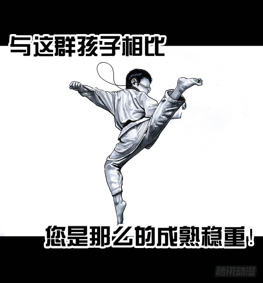 左手的世界 - 番外：情人节的春运(1/2) - 5