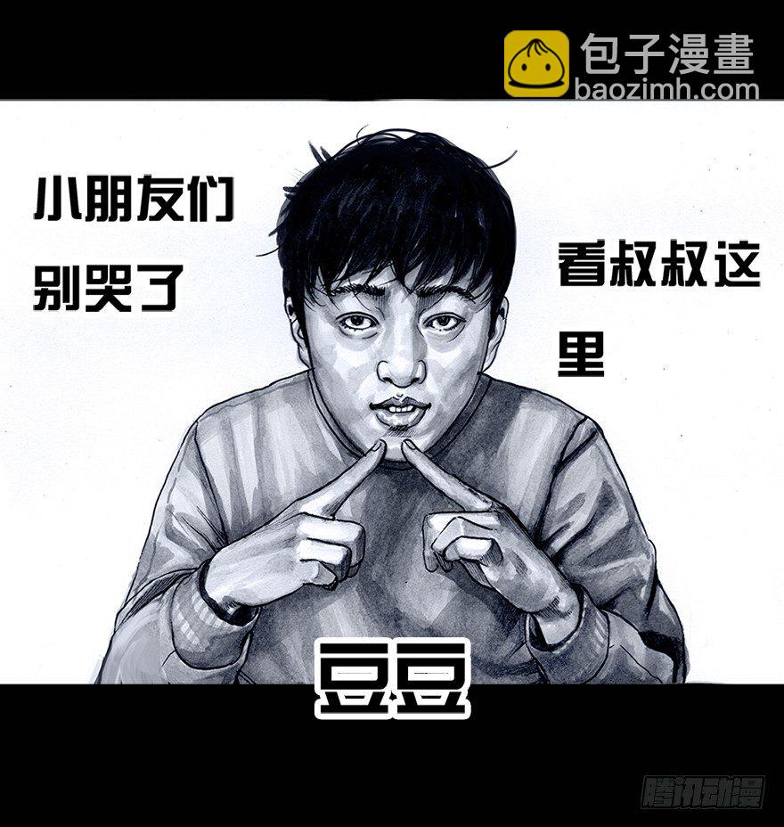 左手的世界 - 番外：情人节的春运(1/2) - 6