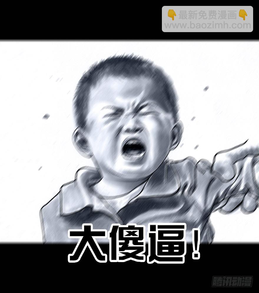 左手的世界 - 番外：情人节的春运(1/2) - 3