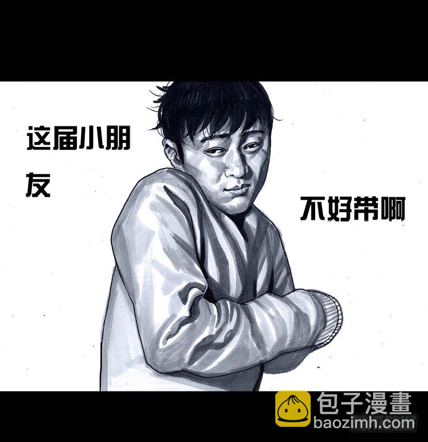 左手的世界 - 番外：情人节的春运(1/2) - 4