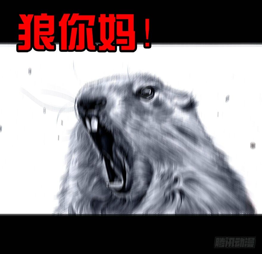 左手的世界 - 番外：情人节的春运(1/2) - 7