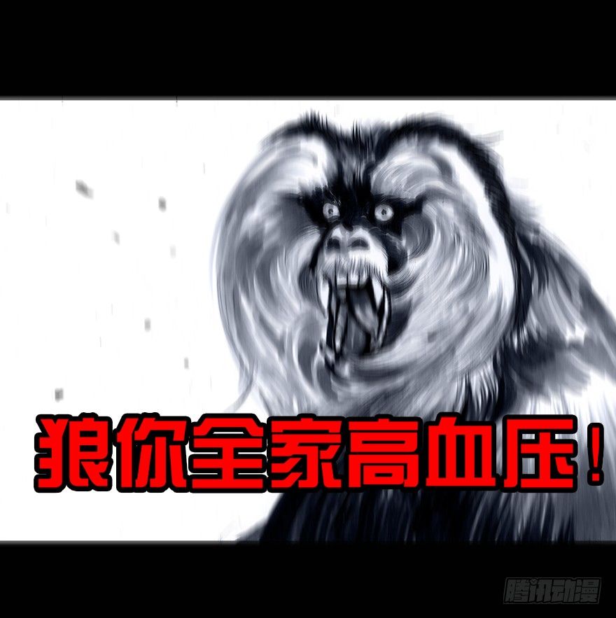 左手的世界 - 番外：情人节的春运(1/2) - 1