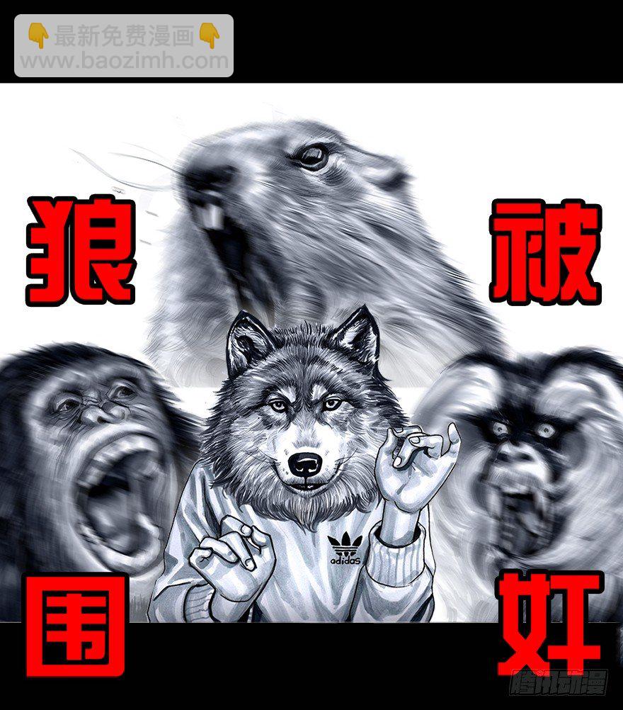 左手的世界 - 番外：情人节的春运(1/2) - 2