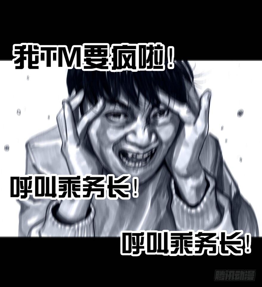 左手的世界 - 番外：情人节的春运(1/2) - 3