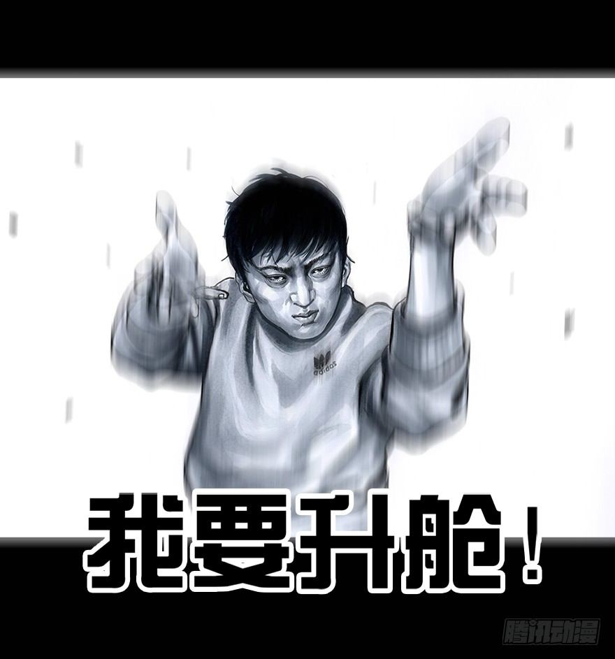 左手的世界 - 番外：情人节的春运(1/2) - 4