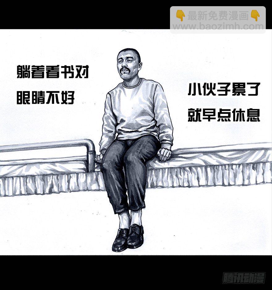 左手的世界 - 番外：情人节的春运(1/2) - 8