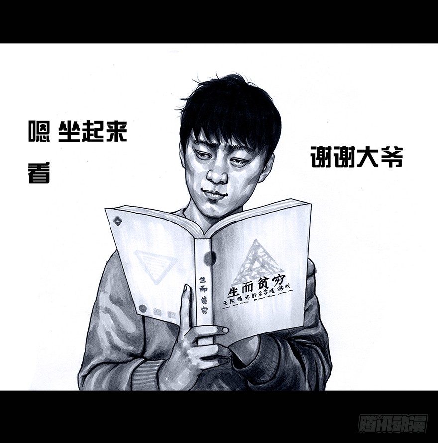 左手的世界 - 番外：情人节的春运(1/2) - 1