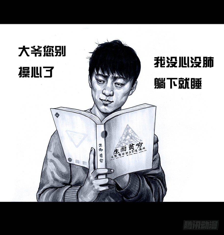 左手的世界 - 番外：情人节的春运(2/2) - 5