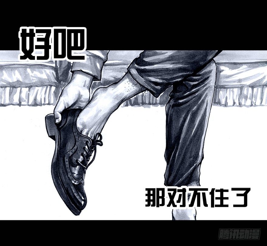 左手的世界 - 番外：情人节的春运(2/2) - 6