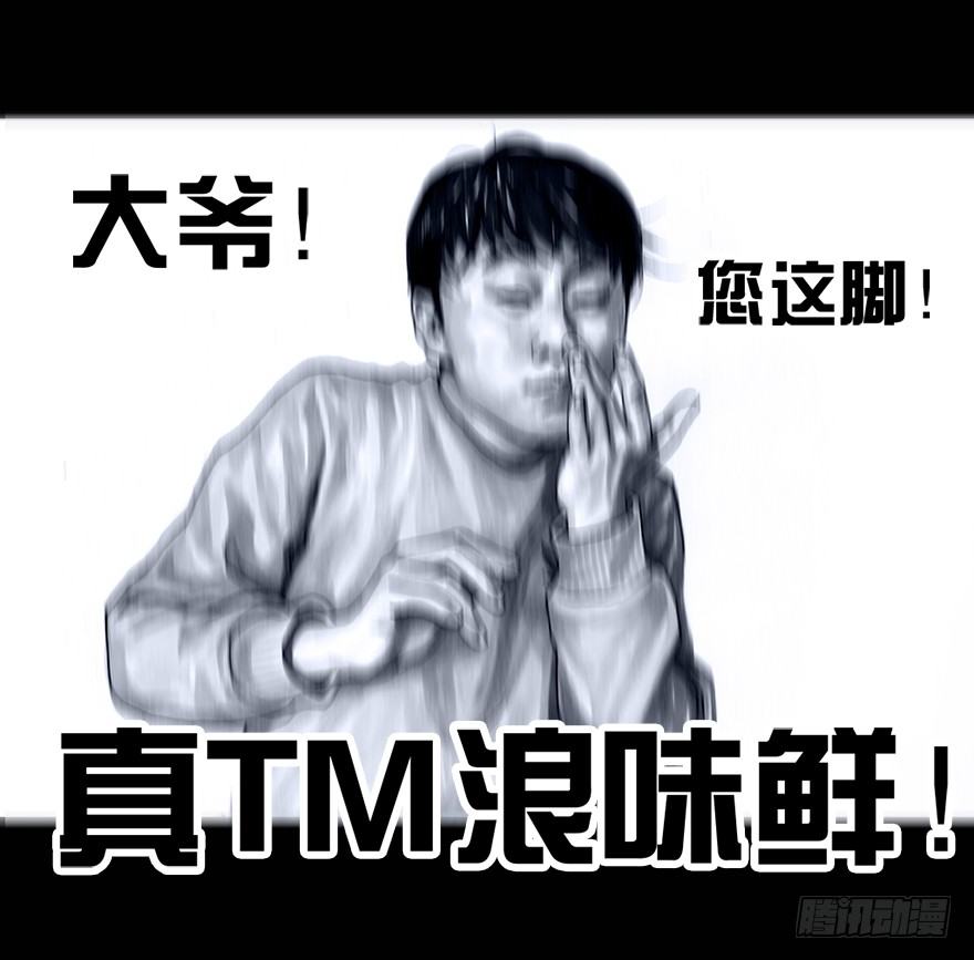 左手的世界 - 番外：情人节的春运(2/2) - 2