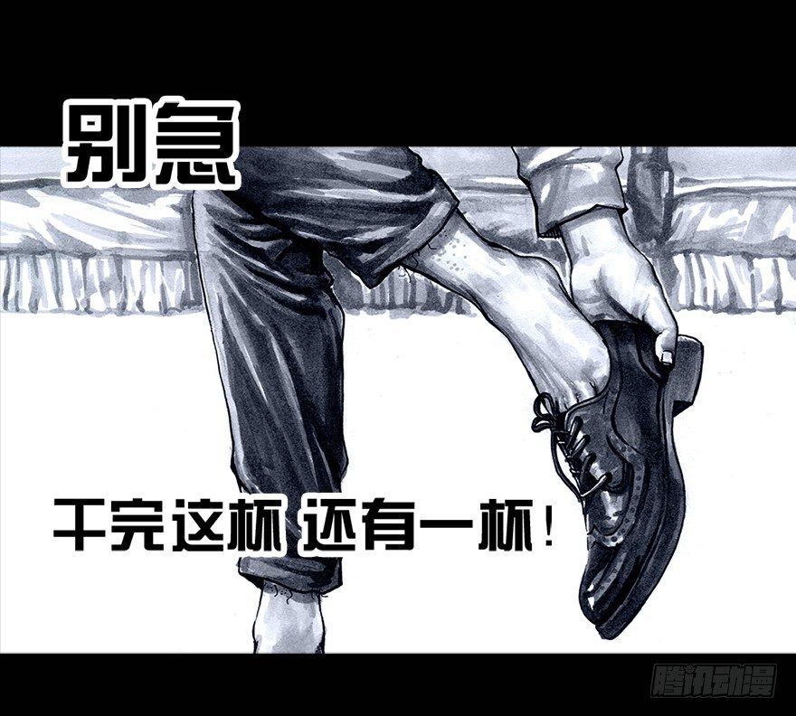 左手的世界 - 番外：情人节的春运(2/2) - 3