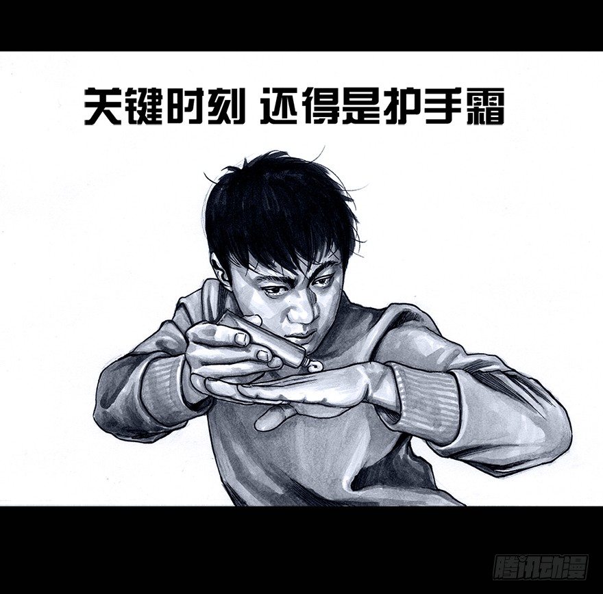 左手的世界 - 番外：情人节的春运(2/2) - 5