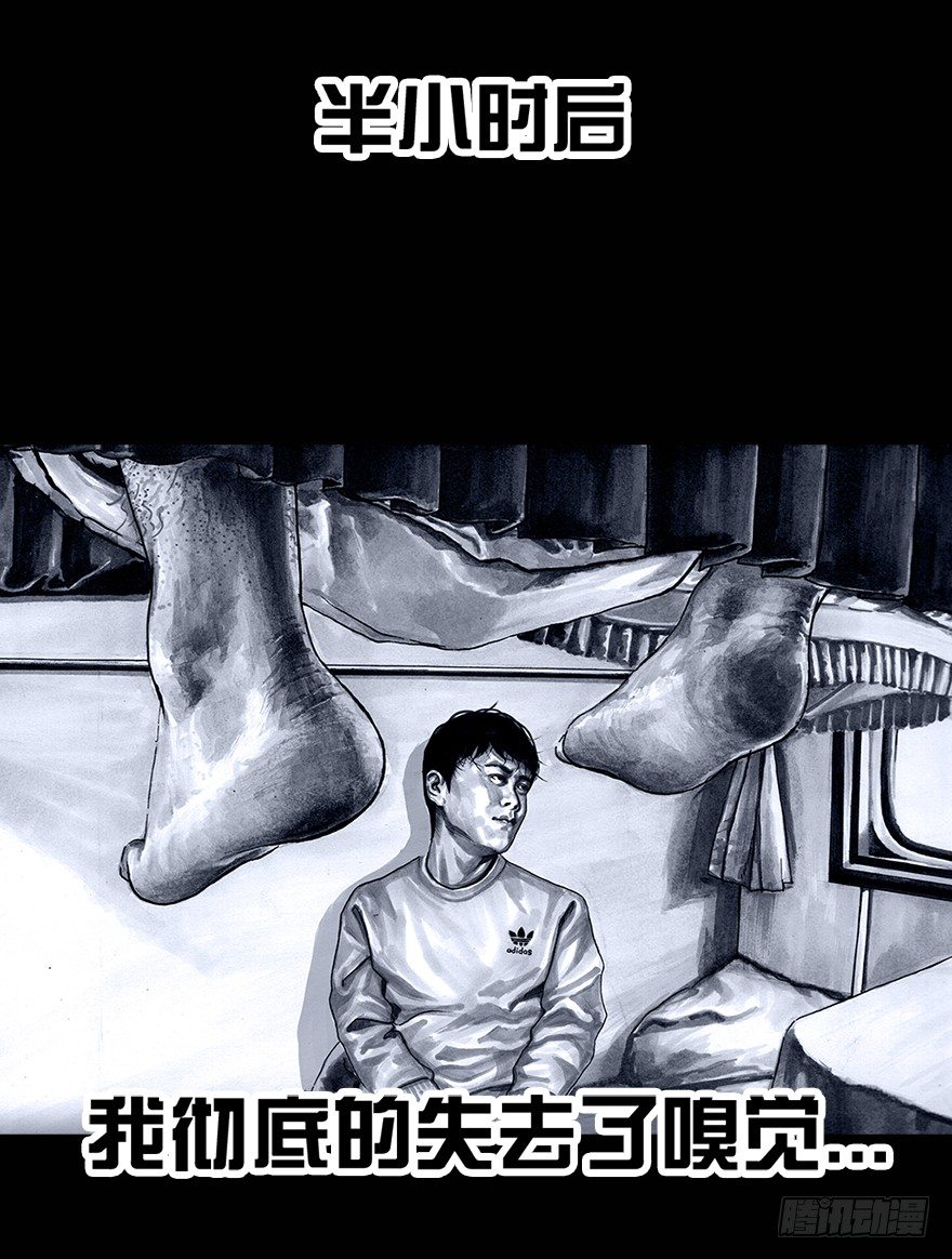 左手的世界 - 番外：情人节的春运(2/2) - 3