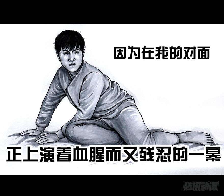 左手的世界 - 番外：情人节的春运(2/2) - 6