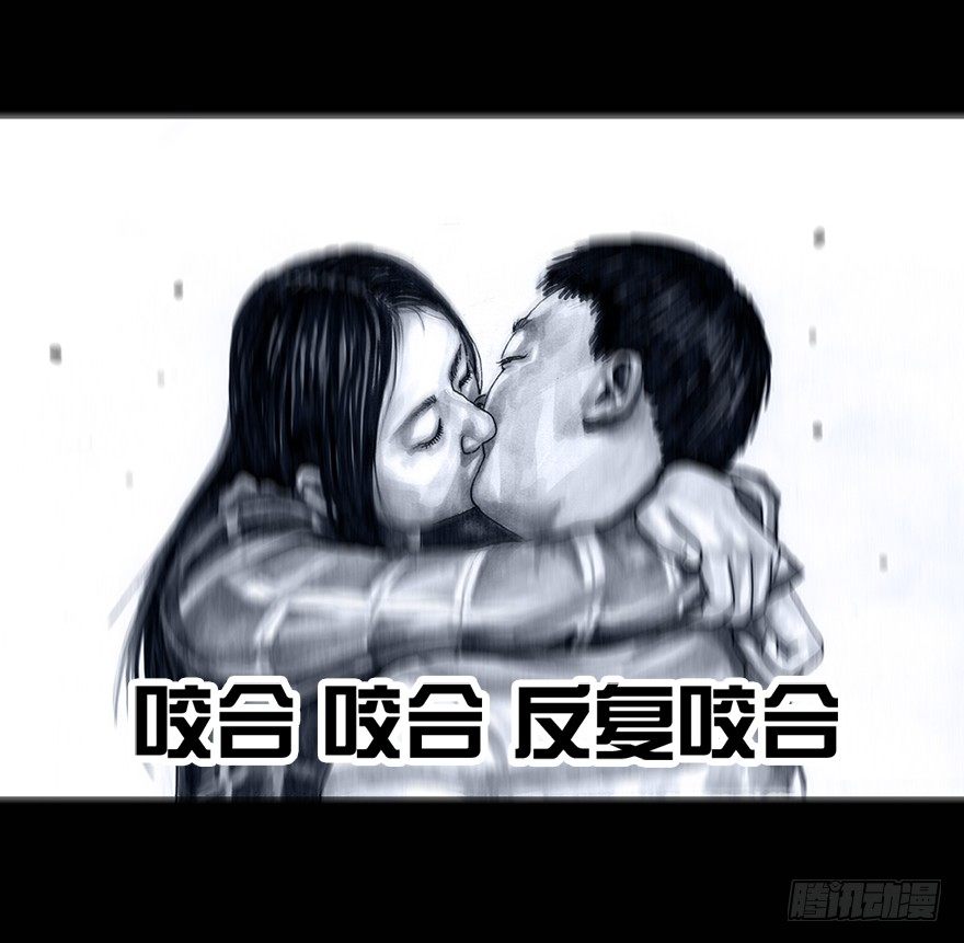 左手的世界 - 番外：情人节的春运(2/2) - 1