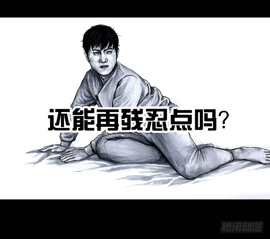 左手的世界 - 番外：情人节的春运(2/2) - 2