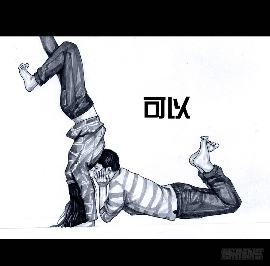 左手的世界 - 番外：情人节的春运(2/2) - 3