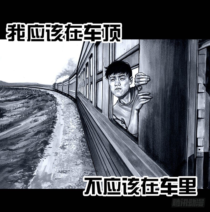 左手的世界 - 番外：情人节的春运(2/2) - 4