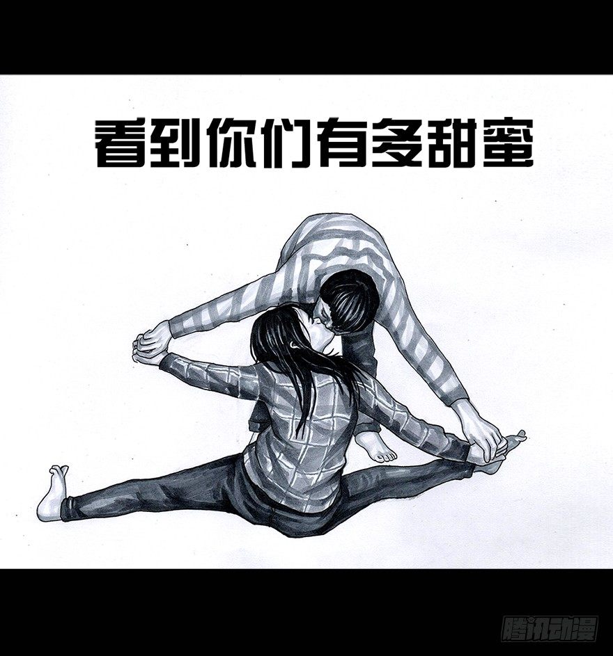 左手的世界 - 番外：情人节的春运(2/2) - 5