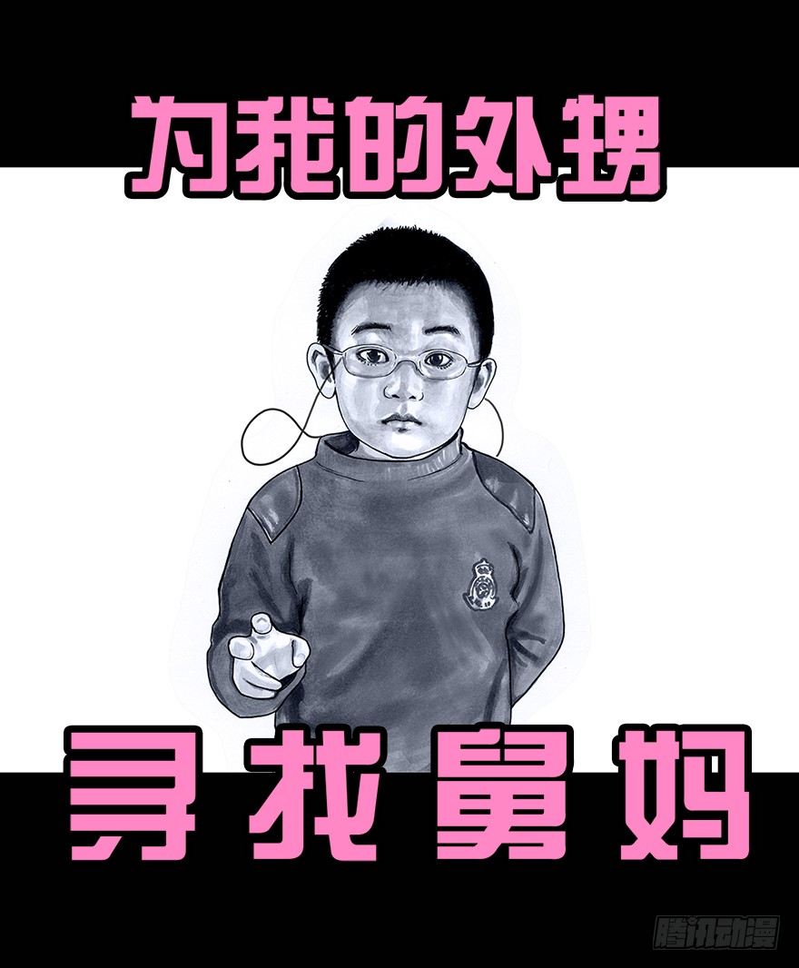 左手的世界 - 番外：情人节的春运(2/2) - 1