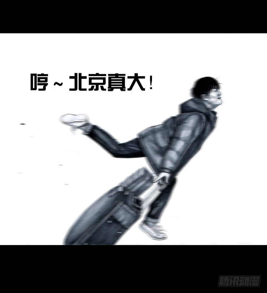 左手的世界 - 番外：情人节的春运(1/2) - 8