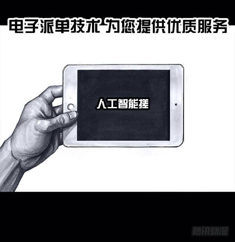 左手的世界 - 搓澡(1/2) - 2