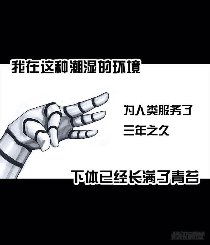 左手的世界 - 搓澡(1/2) - 1