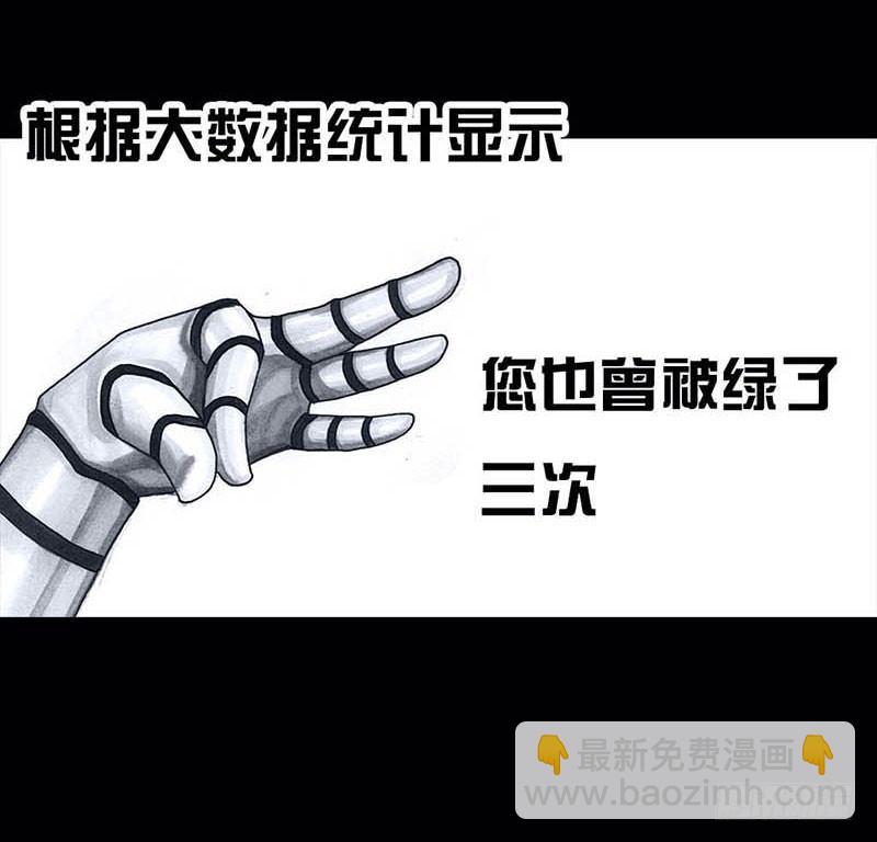 左手的世界 - 搓澡(1/2) - 3