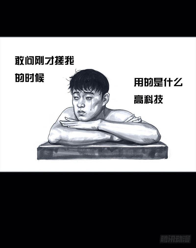 左手的世界 - 搓澡(1/2) - 8