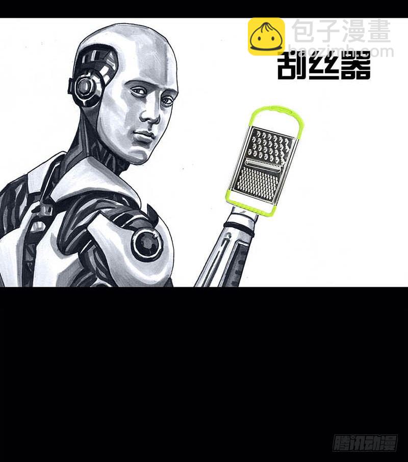 左手的世界 - 搓澡(1/2) - 1