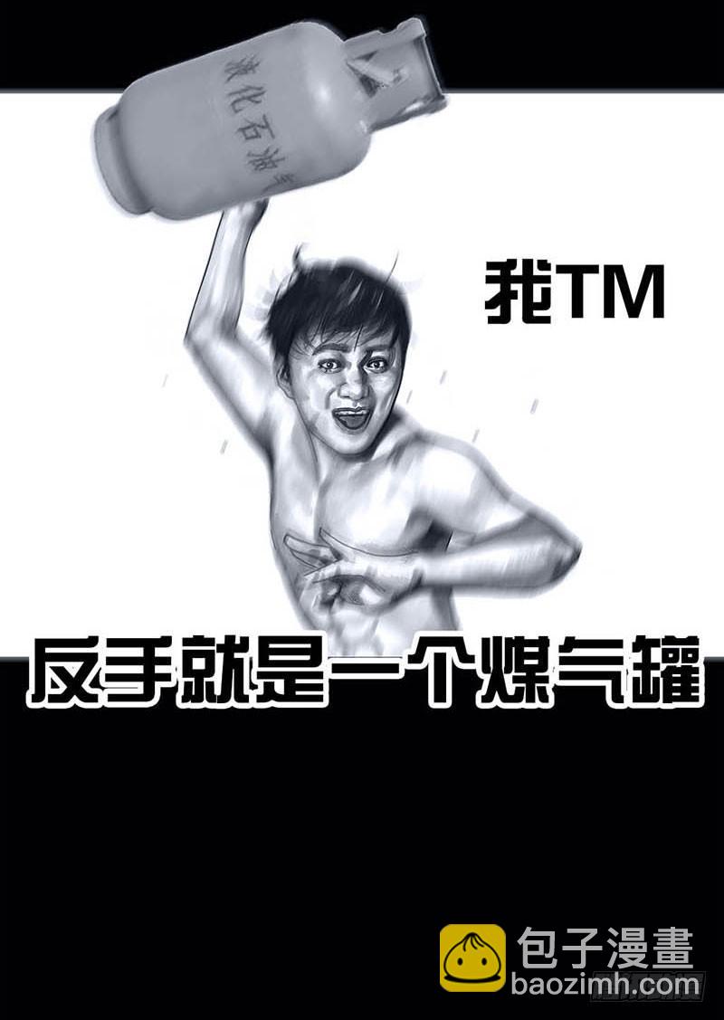 左手的世界 - 搓澡(1/2) - 2