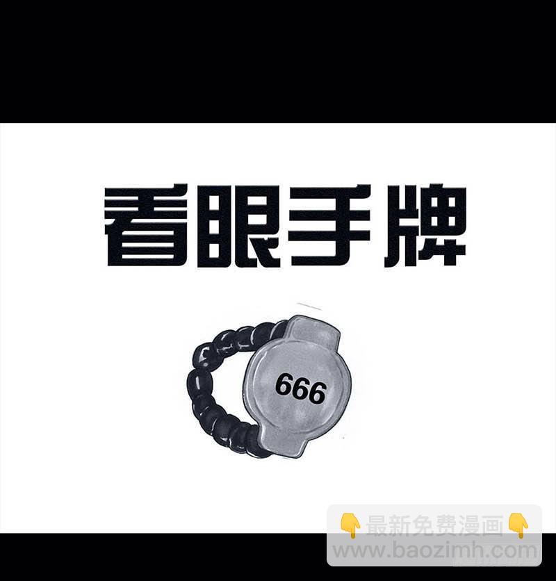 左手的世界 - 搓澡(1/2) - 4