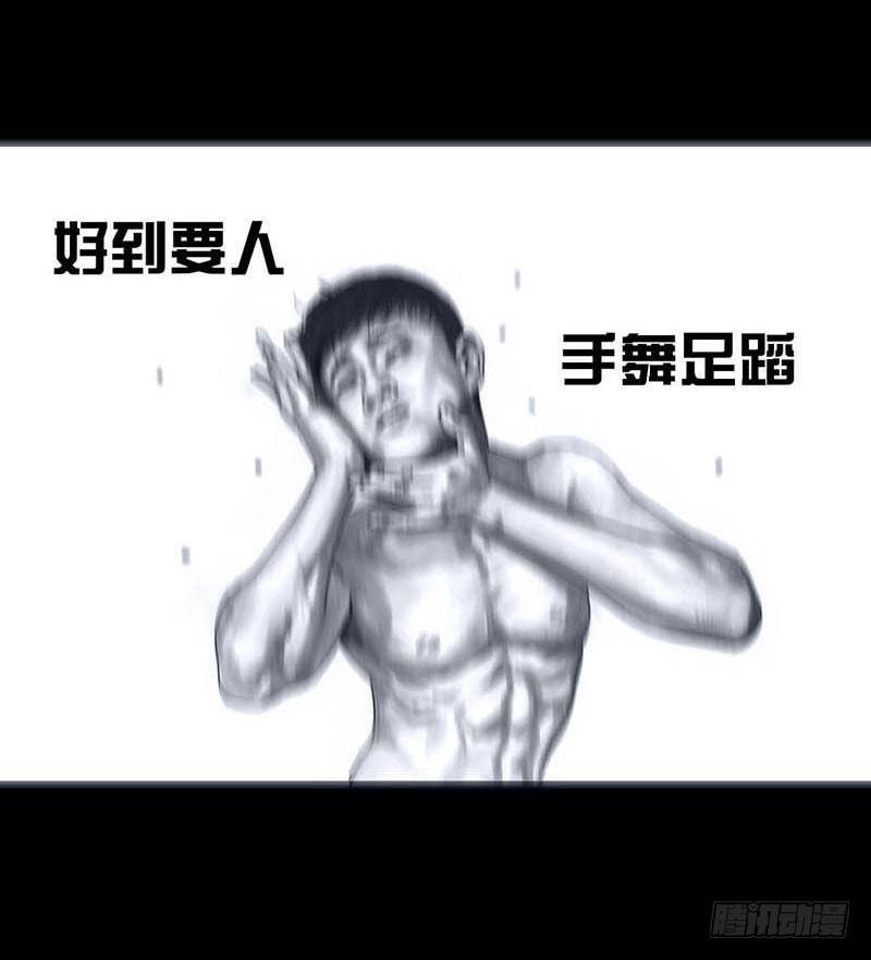 左手的世界 - 搓澡(1/2) - 1