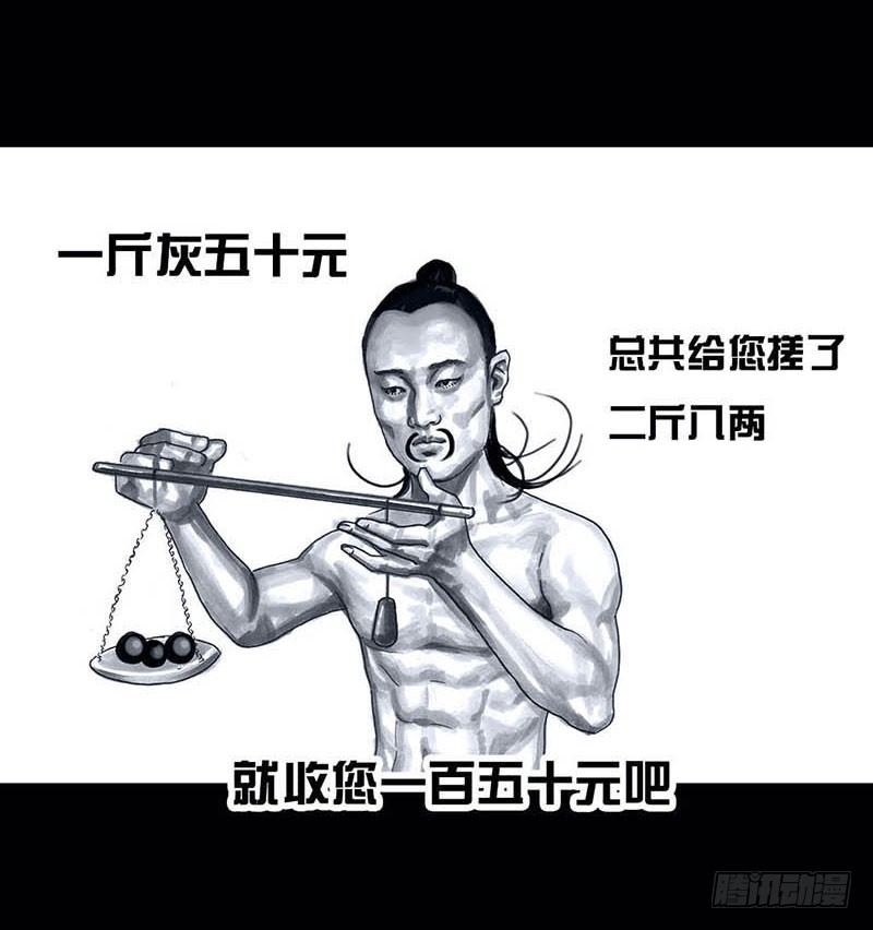 左手的世界 - 搓澡(1/2) - 2