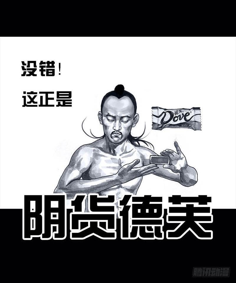 左手的世界 - 搓澡(2/2) - 1