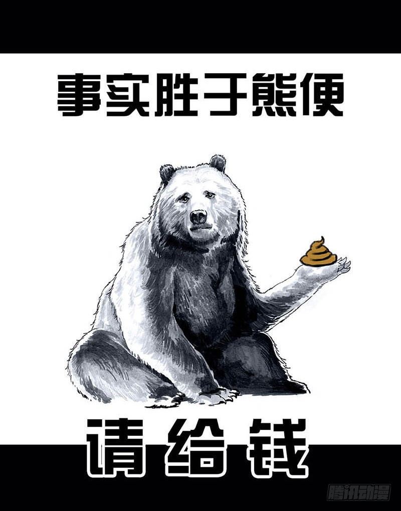 左手的世界 - 搓澡(2/2) - 4