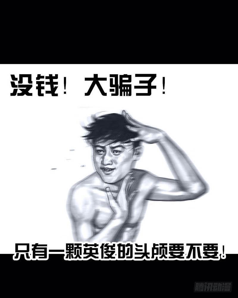 左手的世界 - 搓澡(2/2) - 5